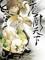 今晚开麦吧 脱口秀综艺在线观看