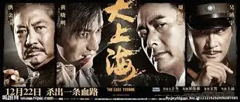 雨季不再来 高分经典高清电影在线观看
